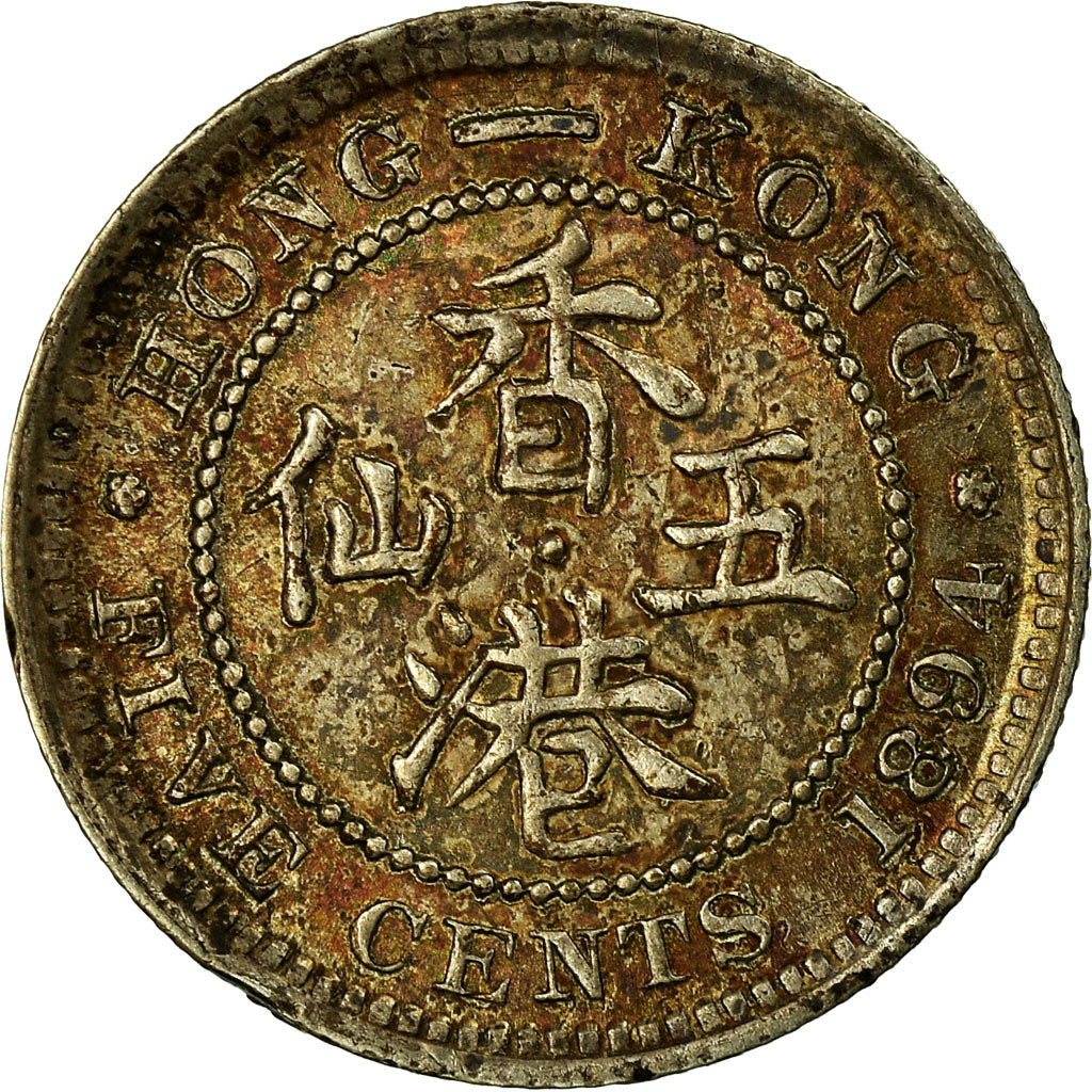 Monnaie, Hong Kong, Victoria, 5 Cents, 1894, SUP, Argent, KM:5