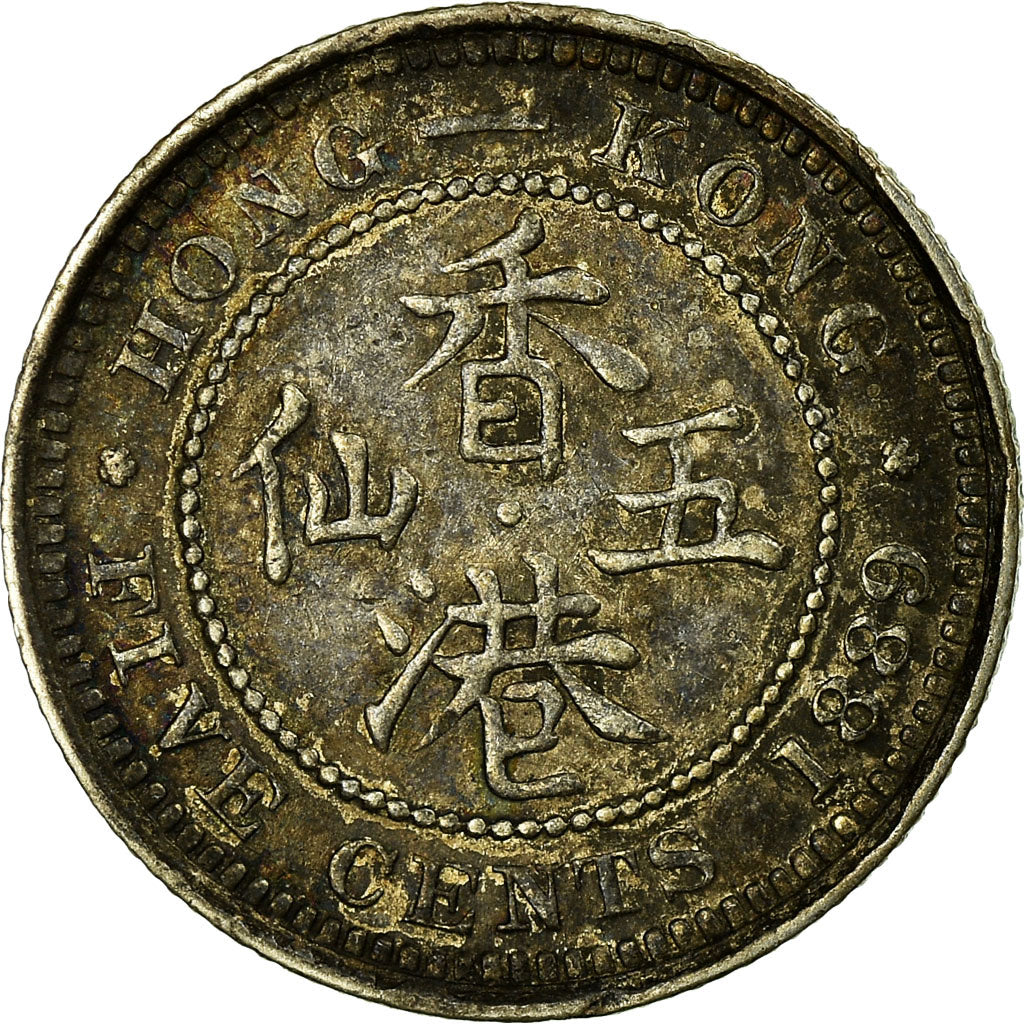 Coin, Hong Kong, Victoria, 5 Cents, 1889, AU(50-53), Silver, KM:5