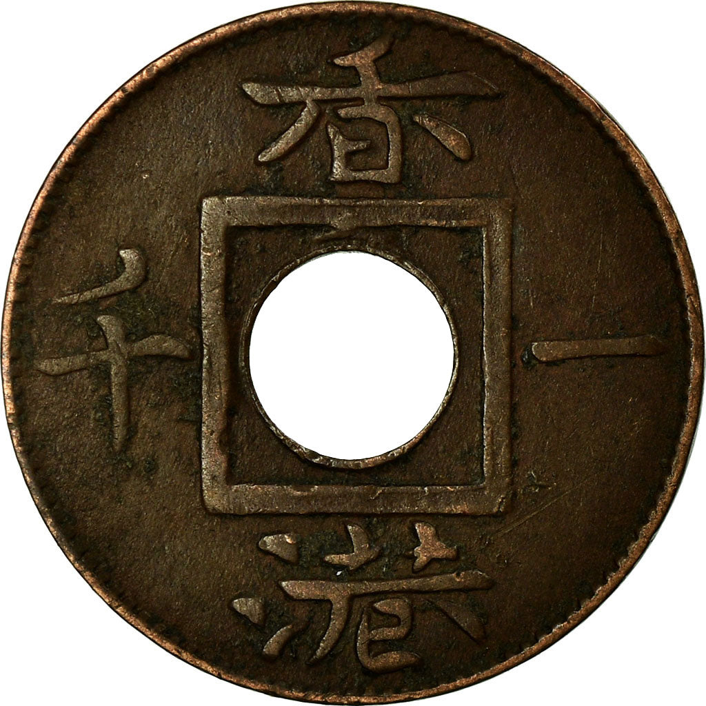 Coin, Hong Kong, Victoria, Mil, 1866, EF(40-45), Bronze, KM:3