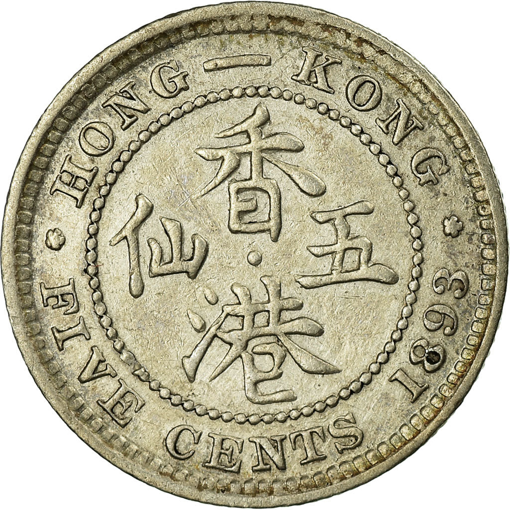 Coin, Hong Kong, Victoria, 5 Cents, 1893, AU(50-53), Silver, KM:5