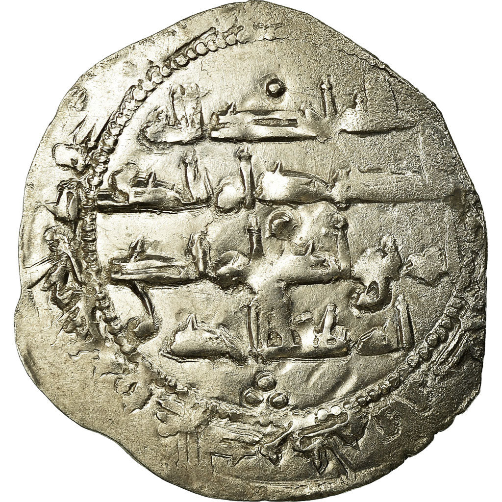 Monnaie, Umayyads of Spain, Muhammad I, Dirham, AH 239 (853/854), al-Andalus