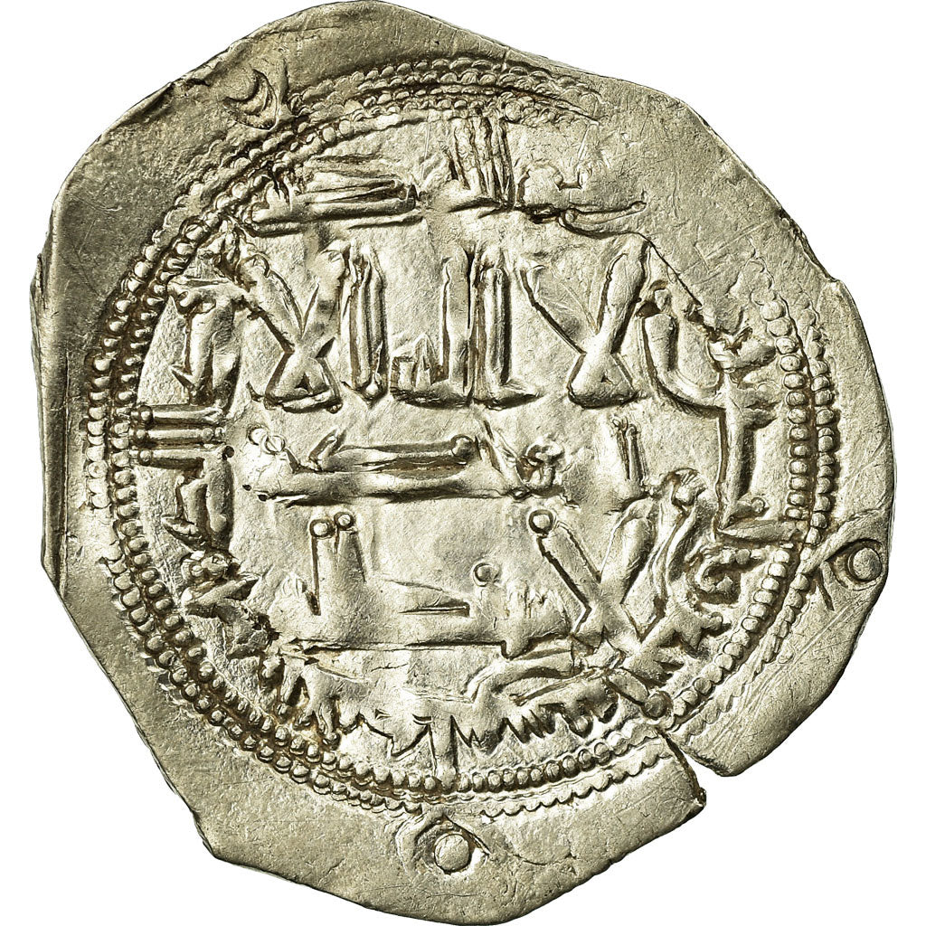 Moneta, Umayyads of Spain, Muhammad I, Dirham, AH 239 (853/854), al-Andalus, BB