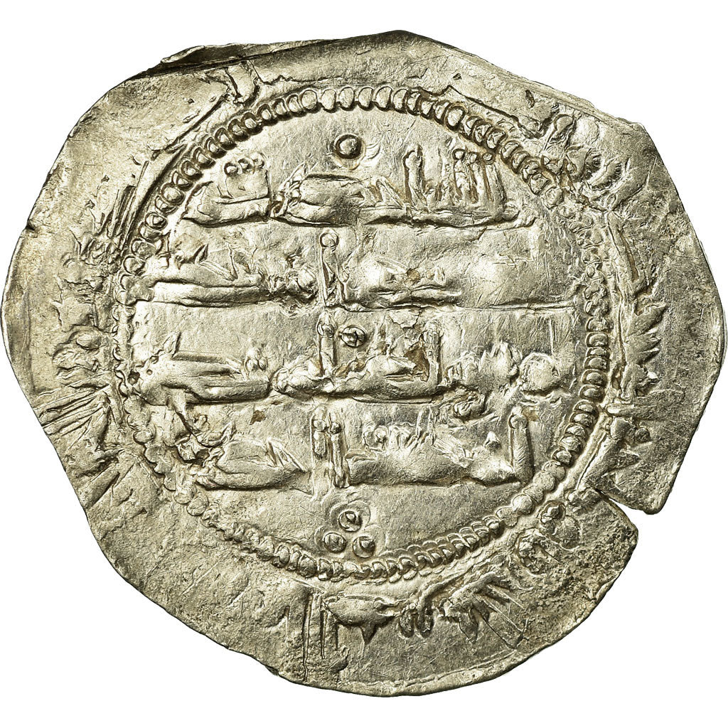 Moneta, Umayyads of Spain, Muhammad I, Dirham, AH 239 (853/854), al-Andalus, BB