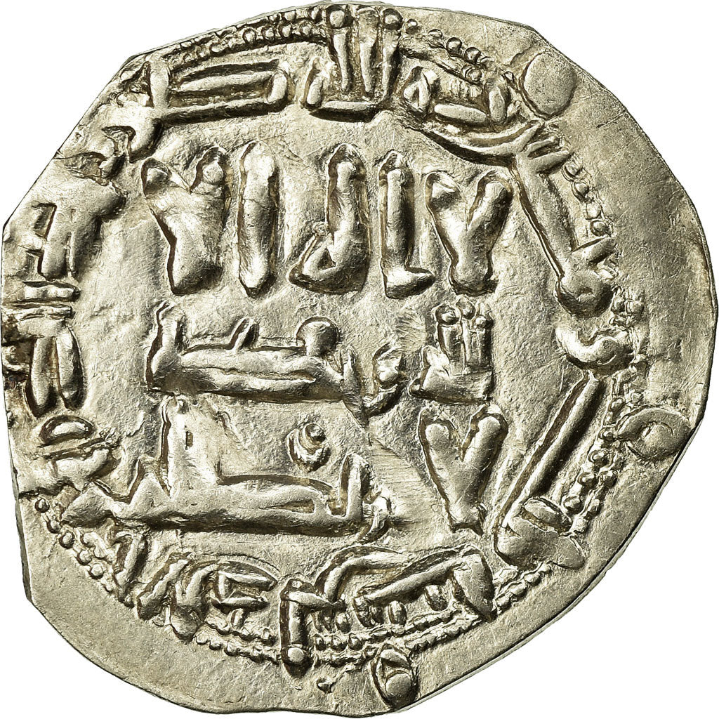 Monnaie, Umayyads of Spain, al-Hakam I, Dirham, AH 203 (818/819), al-Andalus