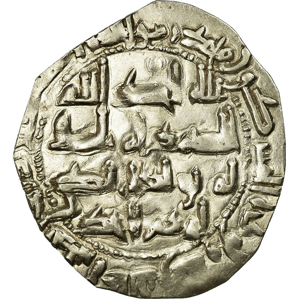 Monnaie, Umayyads of Spain, al-Hakam I, Dirham, AH 203 (818/819), al-Andalus