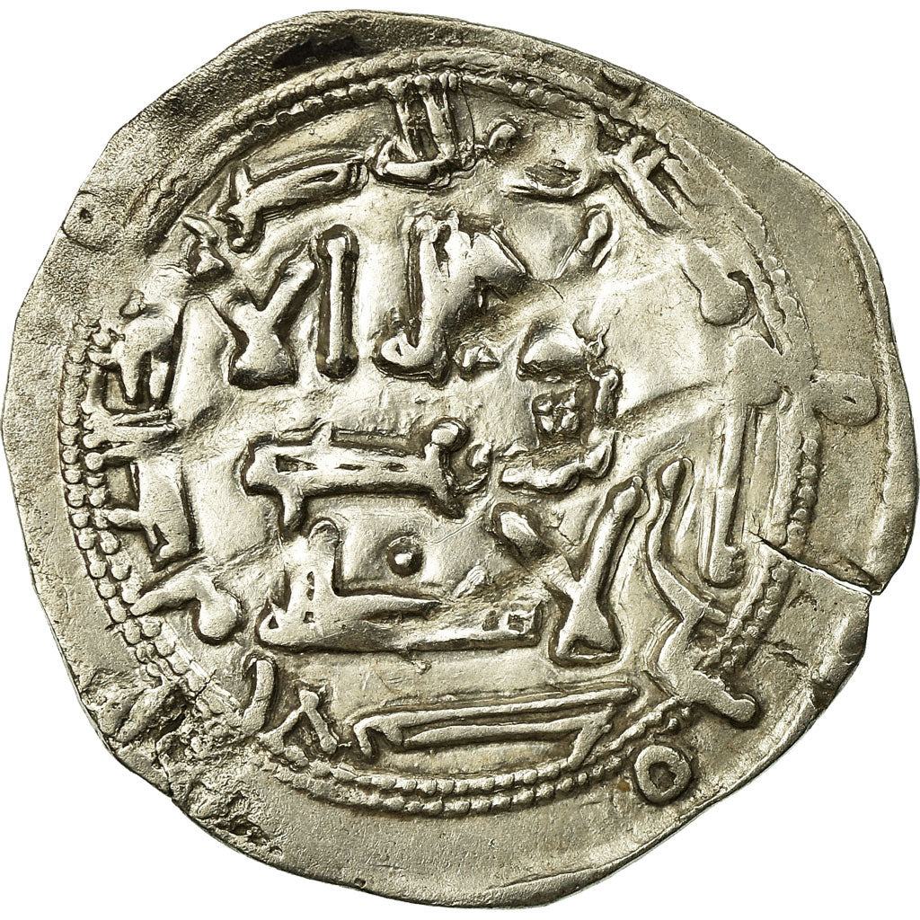 Coin, Umayyads of Spain, al-Hakam I, Dirham, AH 200 (815/816), al-Andalus