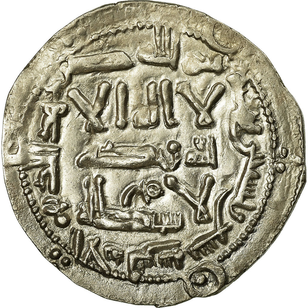 Monnaie, Umayyads of Spain, al-Hakam I, Dirham, AH 199 (814/815), al-Andalus