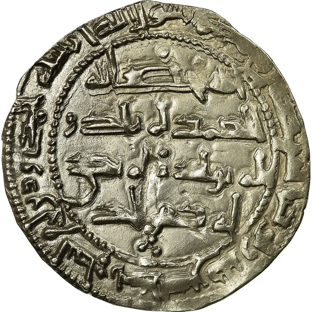 Monnaie, Umayyads of Spain, al-Hakam I, Dirham, AH 199 (814/815), al-Andalus