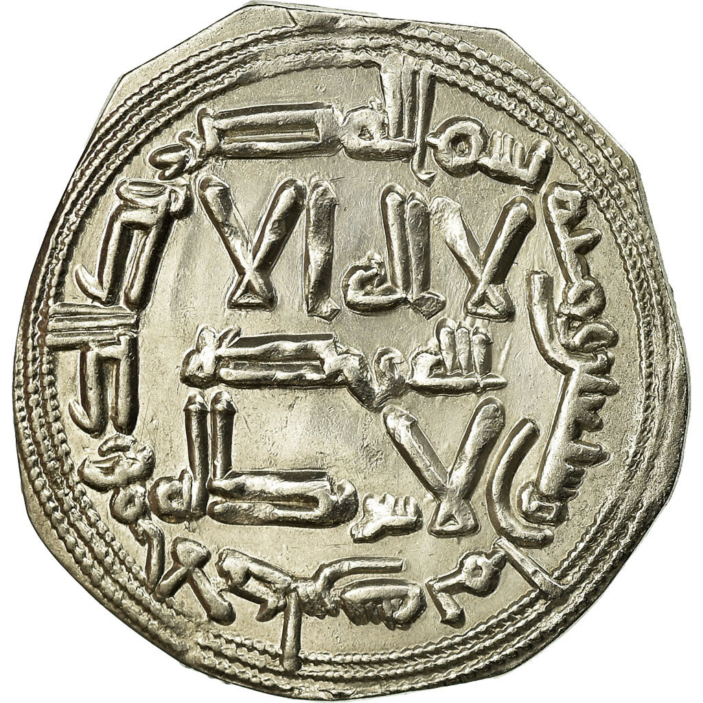 Coin, Umayyads of Spain, Hisham I, Dirham, AH 178 (793/794), al-Andalus