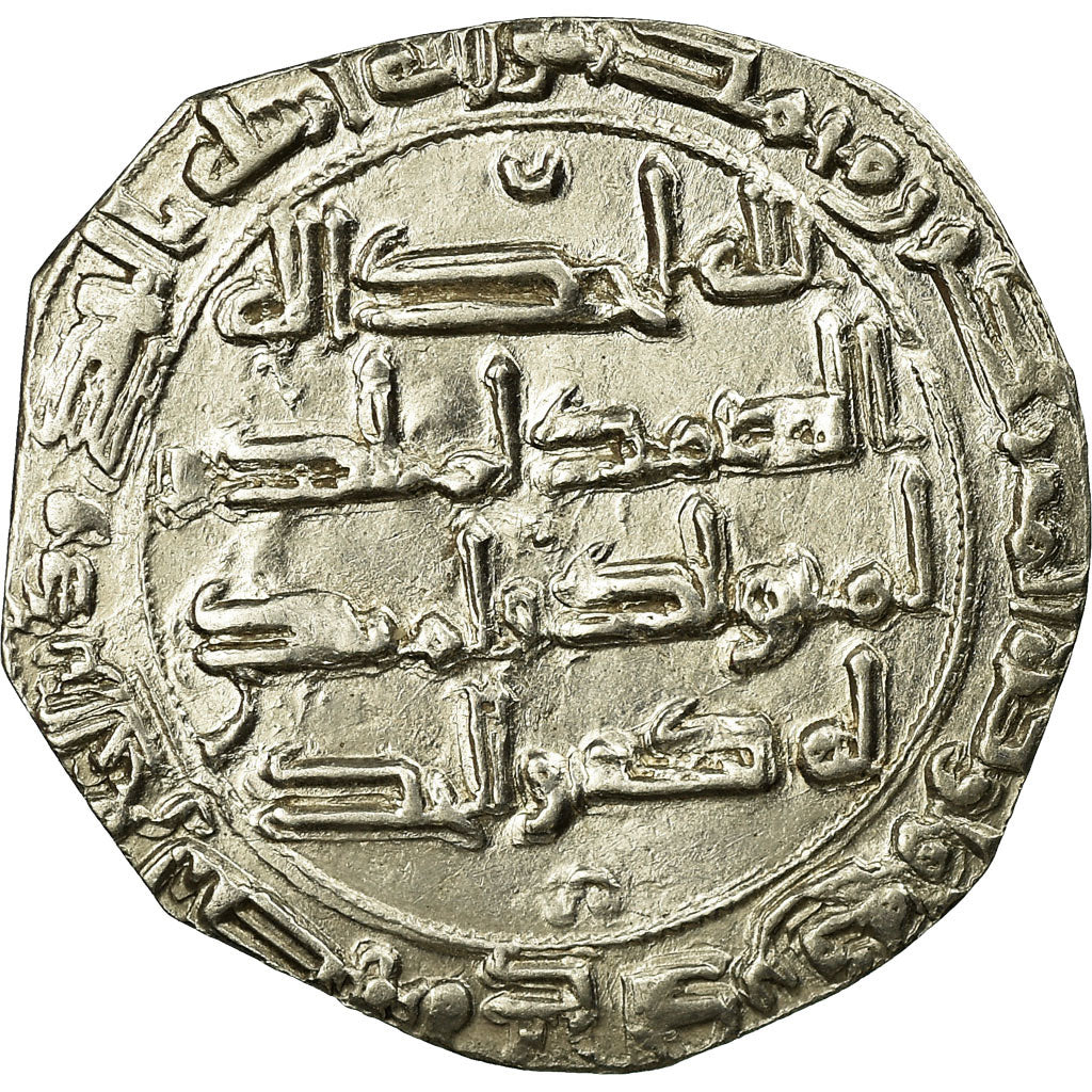 Coin, Umayyads of Spain, Hisham I, Dirham, AH 178 (793/794), al-Andalus