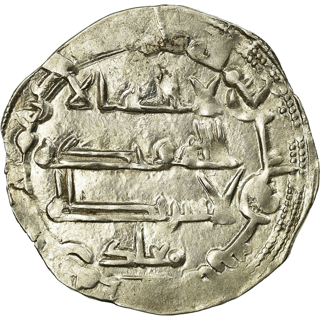 Münze, Umayyads of Spain, Muhammad I, Dirham, AH 240 (854/855), al-Andalus, SS