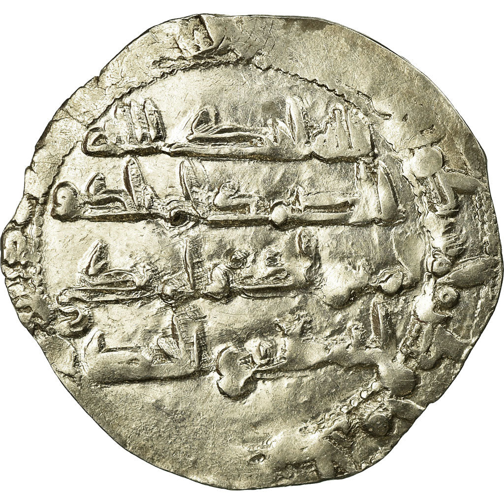Münze, Umayyads of Spain, Muhammad I, Dirham, AH 240 (854/855), al-Andalus, SS