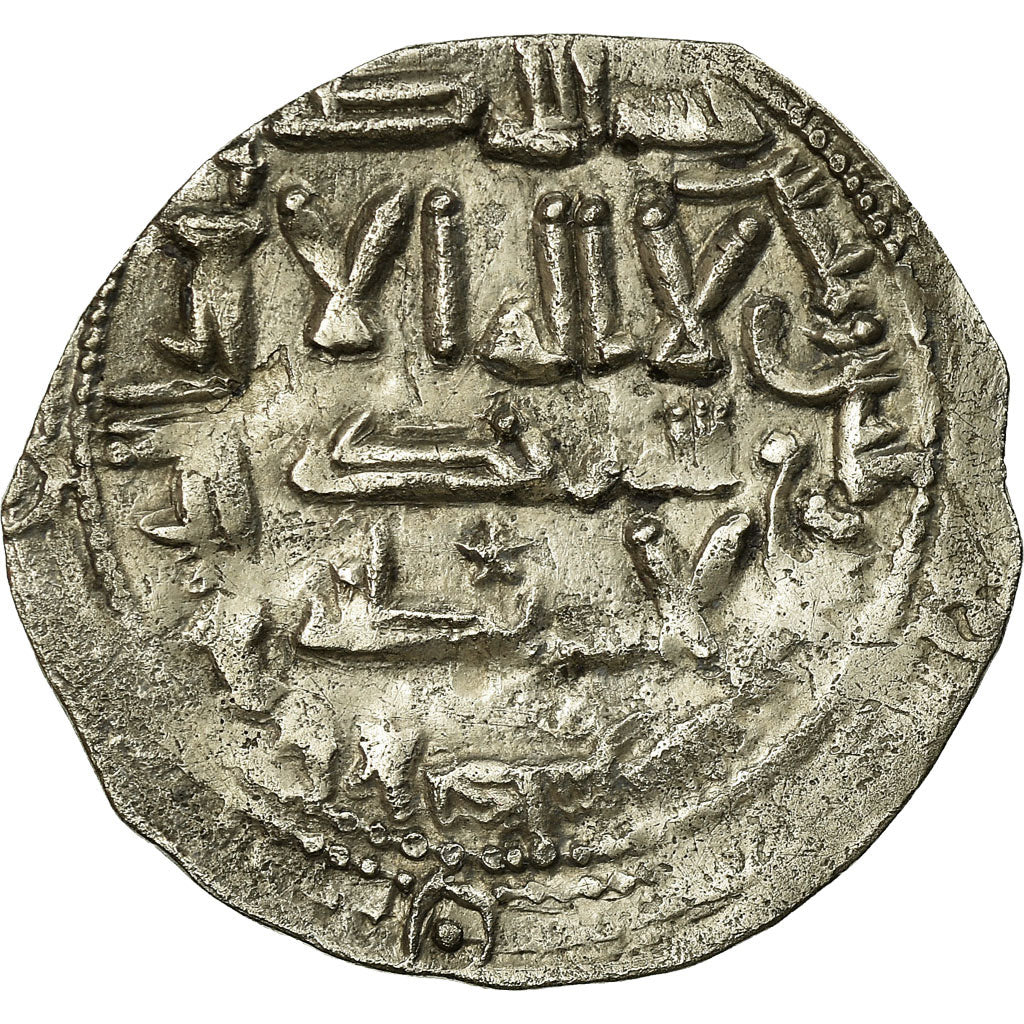 Coin, Umayyads of Spain, Abd al-Rahman II, Dirham, AH 237 (851/852), al-Andalus