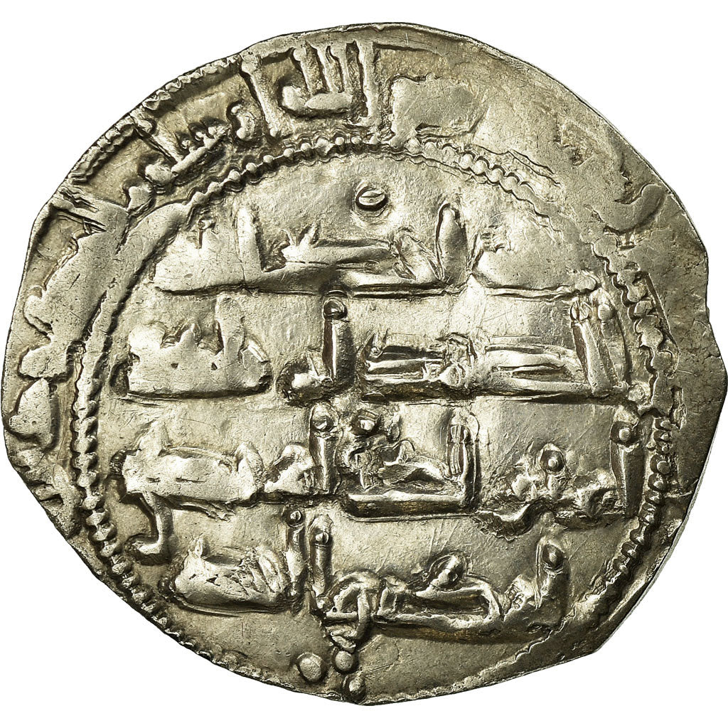 Coin, Umayyads of Spain, Abd al-Rahman II, Dirham, AH 237 (851/852), al-Andalus