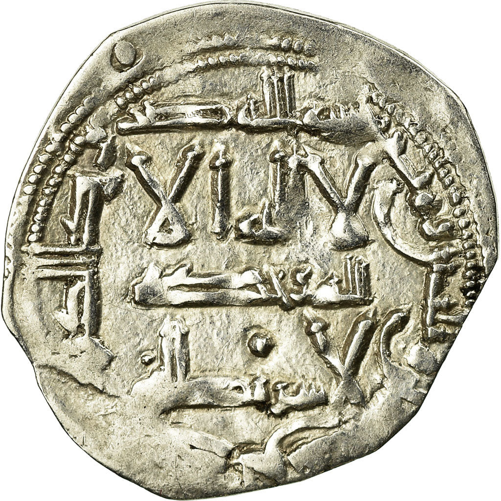Moneta, Umayyads of Spain, Muhammad I, Dirham, AH 238 (852/853), al-Andalus