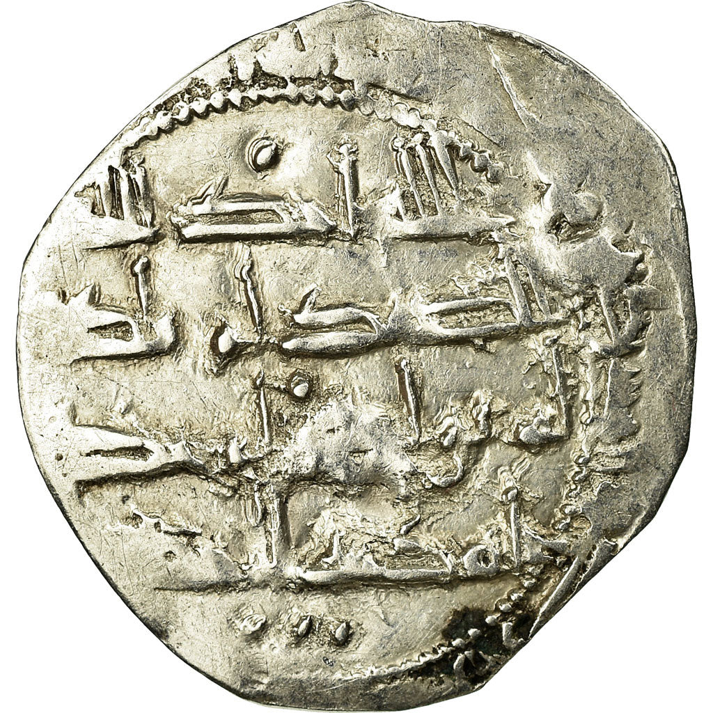 Moneta, Umayyads of Spain, Muhammad I, Dirham, AH 238 (852/853), al-Andalus