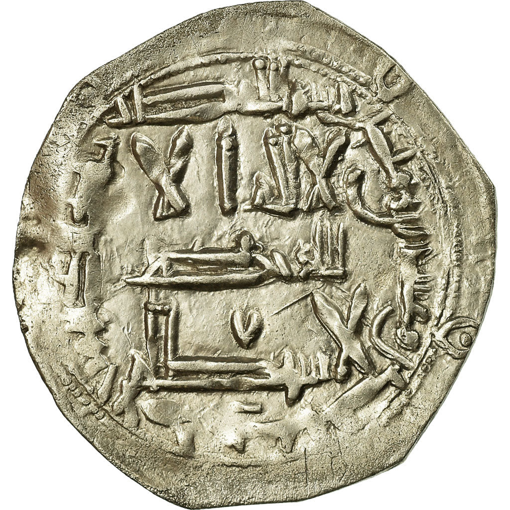 Coin, Umayyads of Spain, Abd al-Rahman II, Dirham, AH 228 (842/843), al-Andalus
