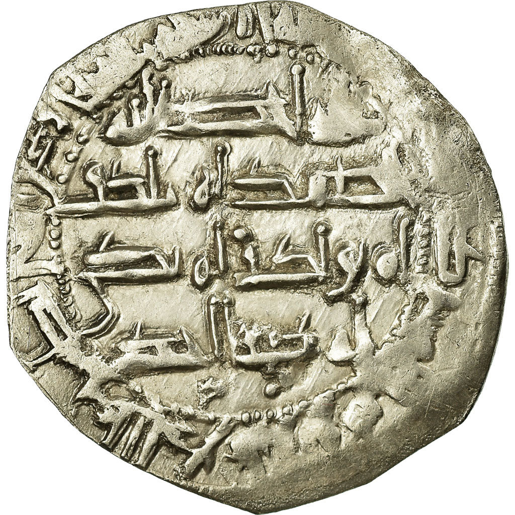 Coin, Umayyads of Spain, Abd al-Rahman II, Dirham, AH 228 (842/843), al-Andalus