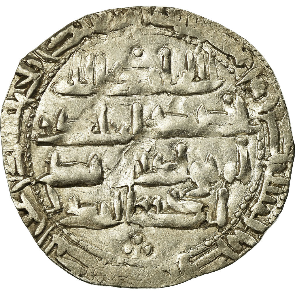 Coin, Umayyads of Spain, Muhammad I, Dirham, AH 238 (852/853), al-Andalus