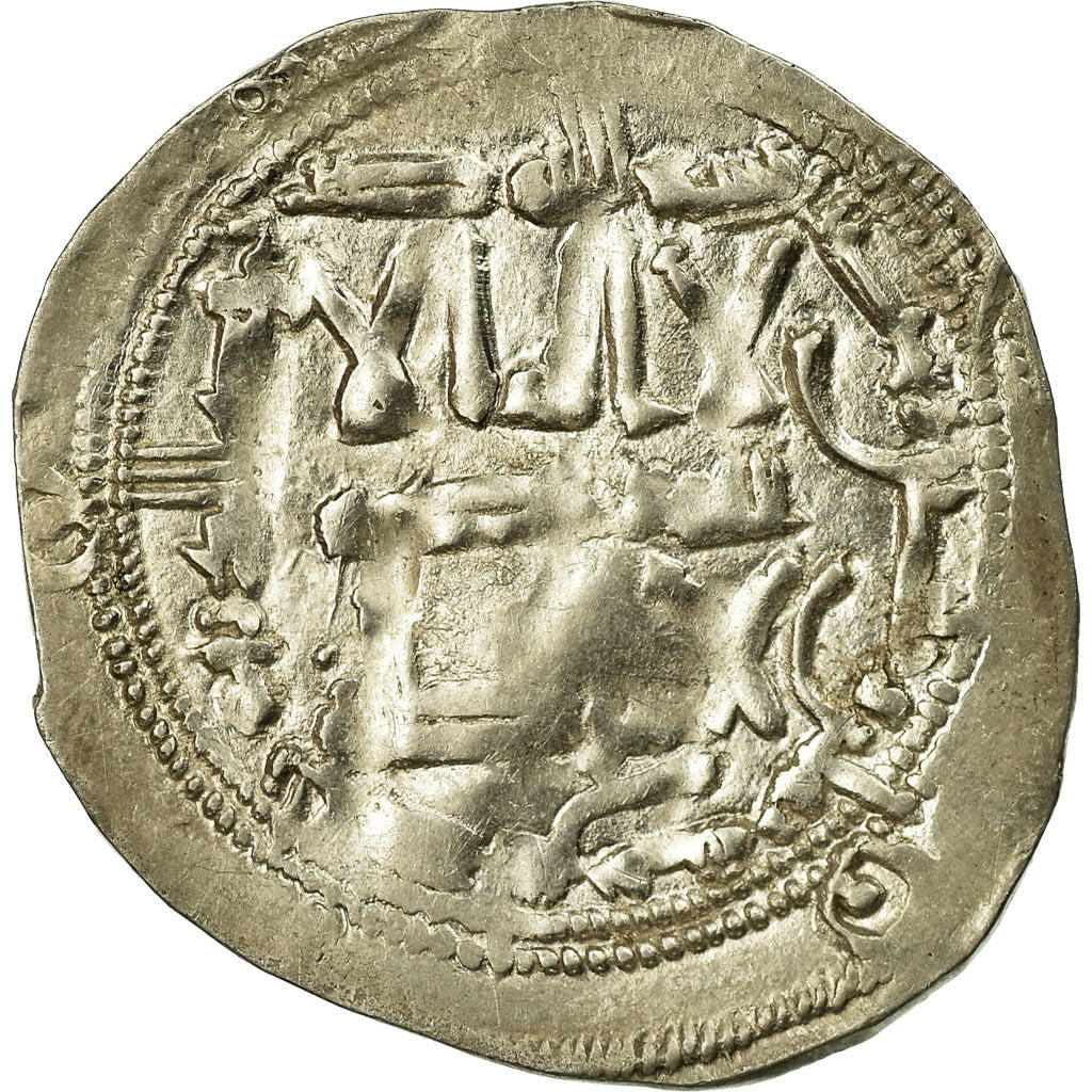 Monnaie, Umayyads of Spain, Muhammad I, Dirham, AH 238 (852/853), al-Andalus