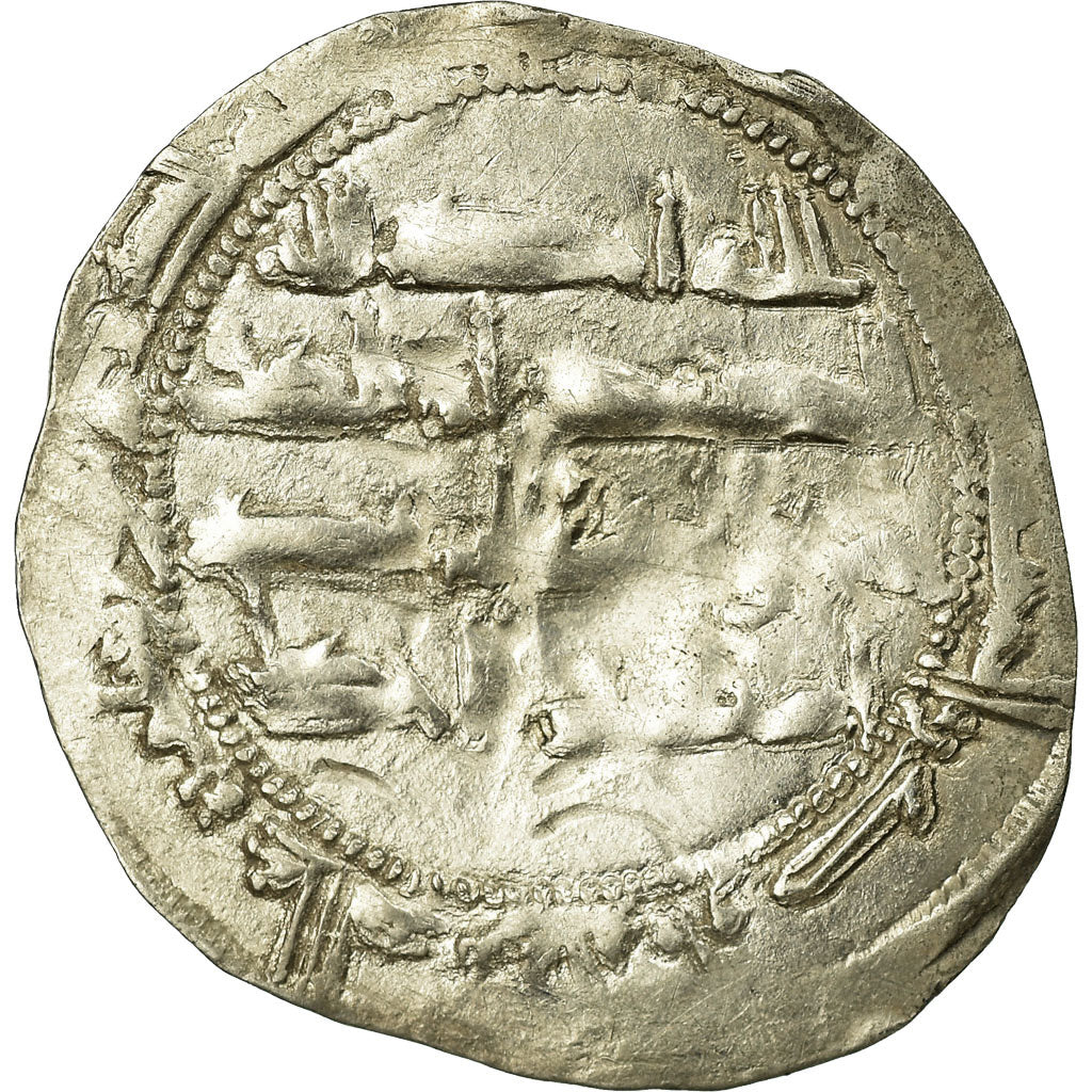 Monnaie, Umayyads of Spain, Muhammad I, Dirham, AH 238 (852/853), al-Andalus