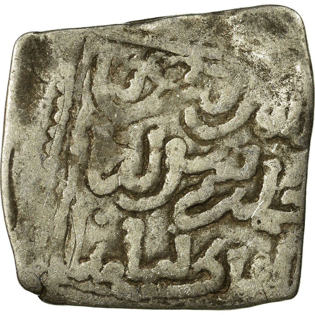 Coin, Almohad Caliphate, Dirham, 1147-1269, al-Andalus, VF(30-35), Silver