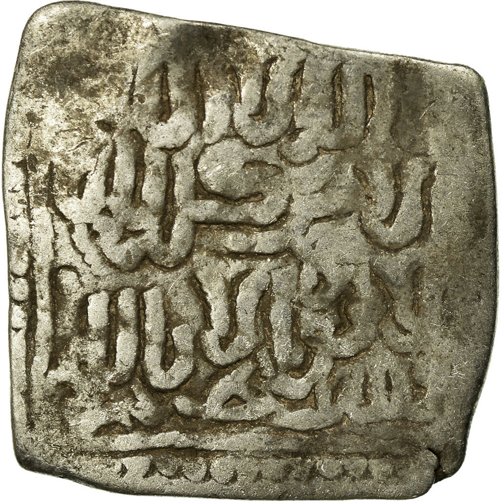 Coin, Almohad Caliphate, Dirham, 1147-1269, al-Andalus, VF(30-35), Silver