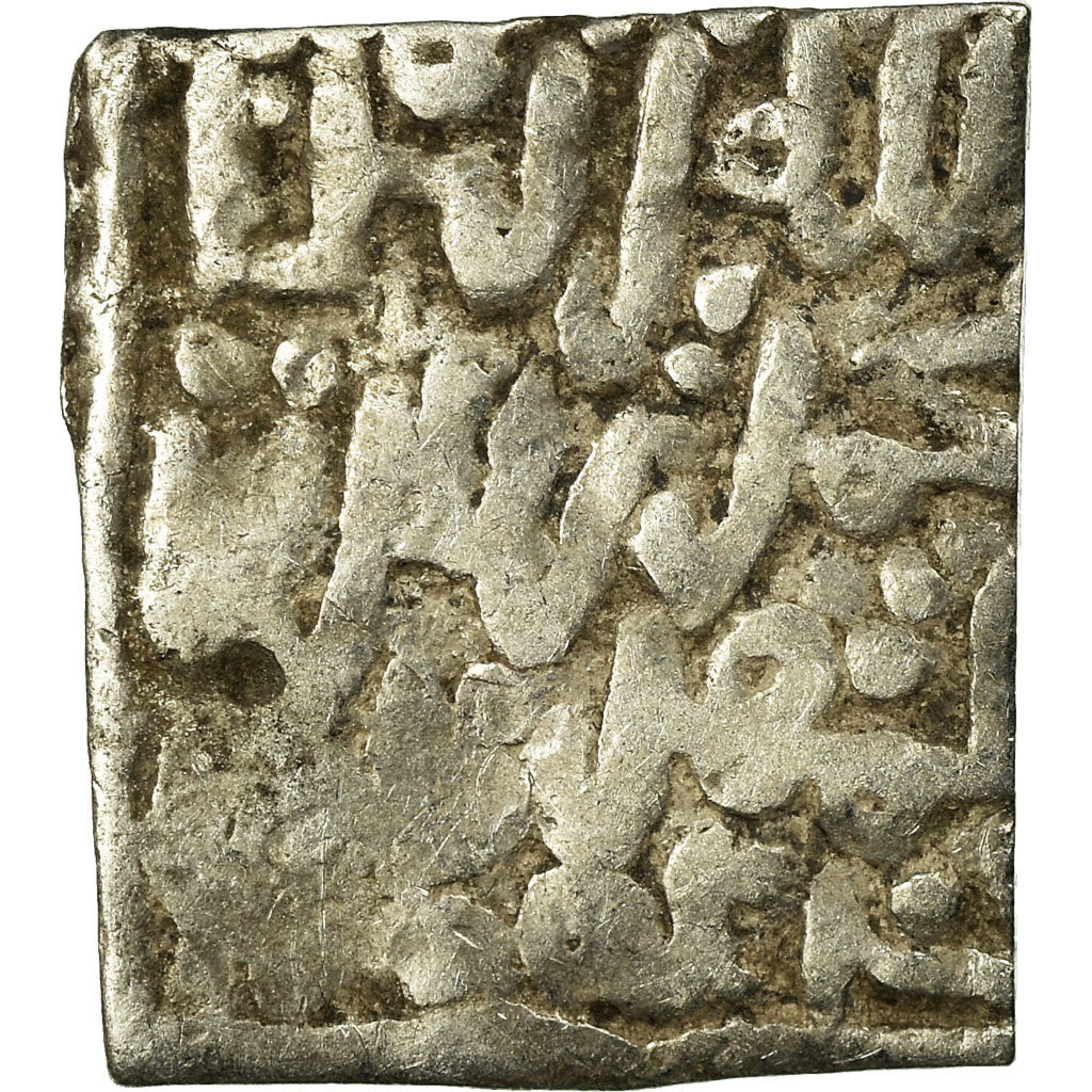 Coin, Almohad Caliphate, Dirham, 1147-1269, al-Andalus, VF(30-35), Silver
