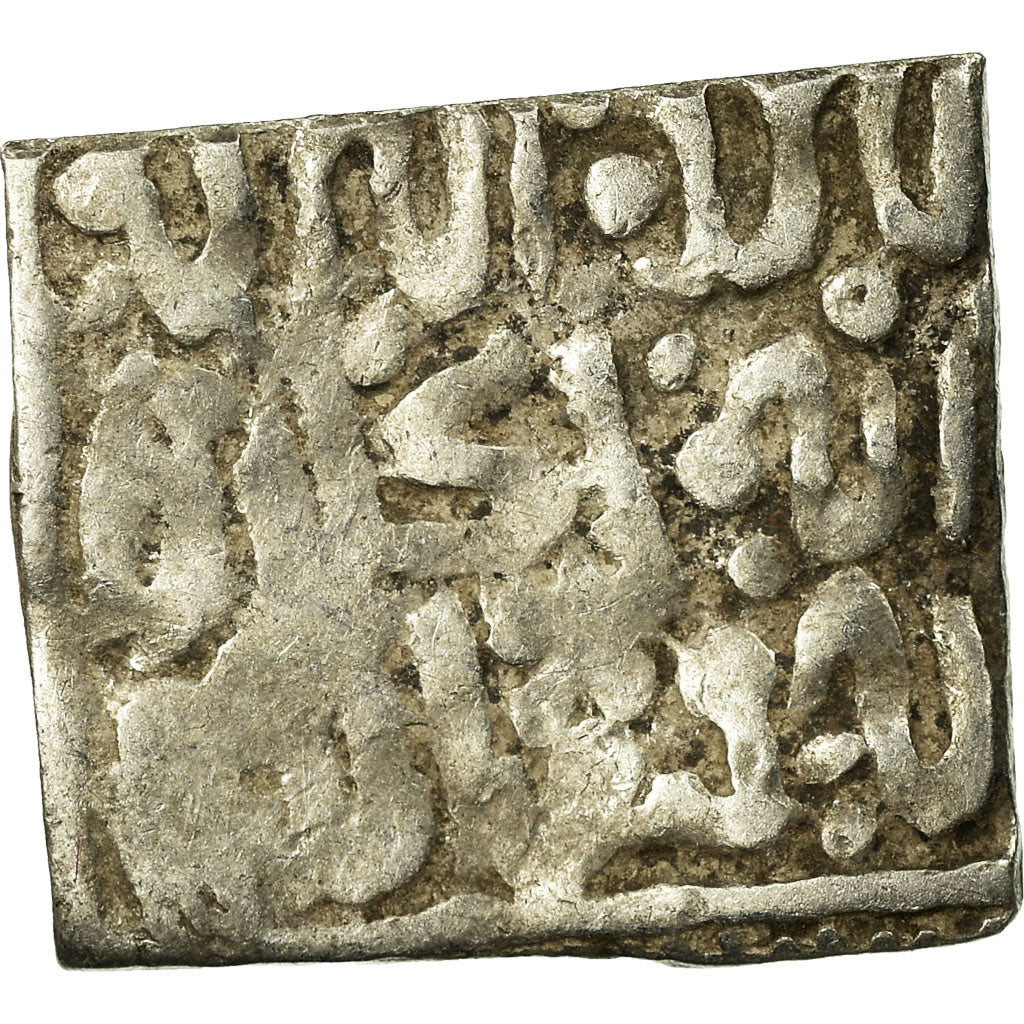 Coin, Almohad Caliphate, Dirham, 1147-1269, al-Andalus, VF(30-35), Silver