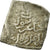 Moneda, Almohad Caliphate, Dirham, 1147-1269, al-Andalus, BC+, Plata