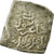 Moneta, Almohad Caliphate, Dirham, 1147-1269, al-Andalus, MB+, Argento