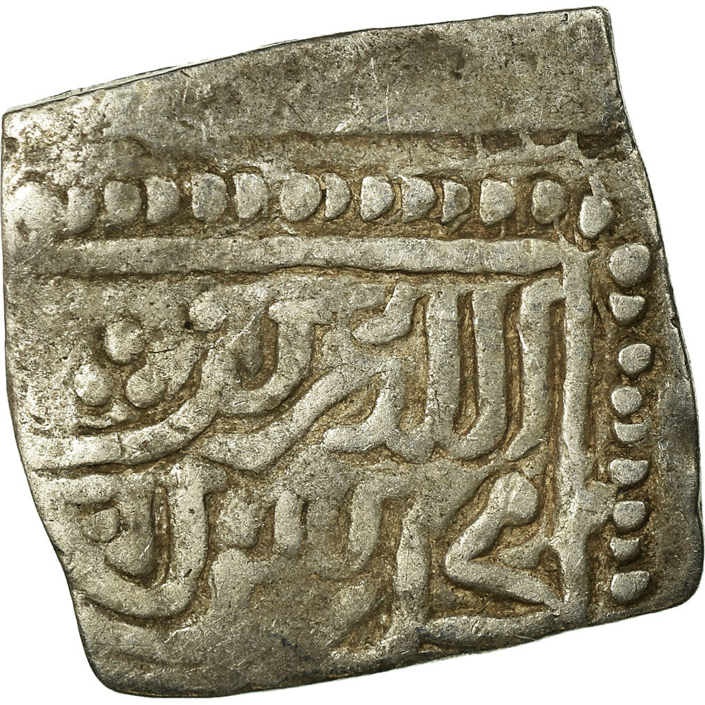 Coin, Almohad Caliphate, Dirham, 1147-1269, al-Andalus, VF(30-35), Silver