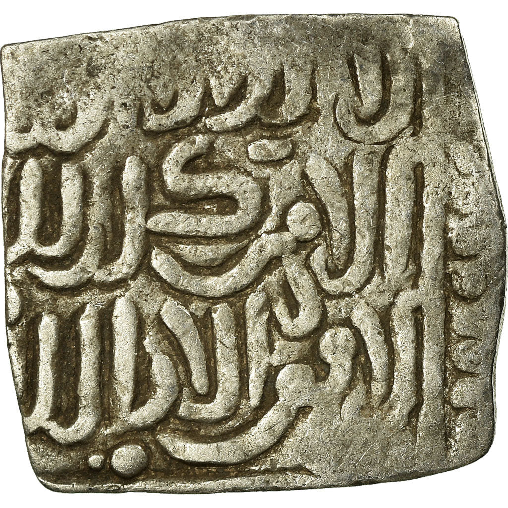 Coin, Almohad Caliphate, Dirham, 1147-1269, al-Andalus, VF(30-35), Silver