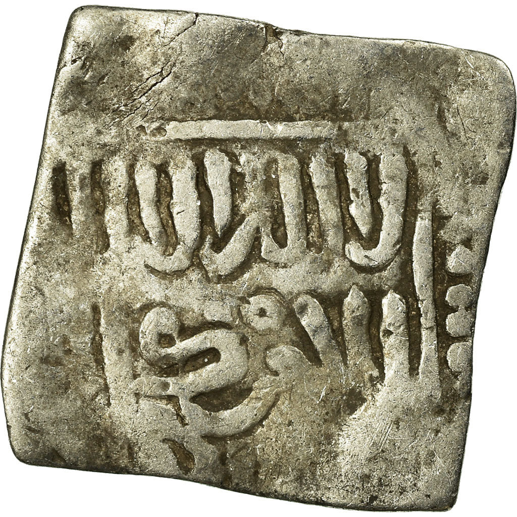 Coin, Almohad Caliphate, Dirham, 1147-1269, al-Andalus, VF(30-35), Silver