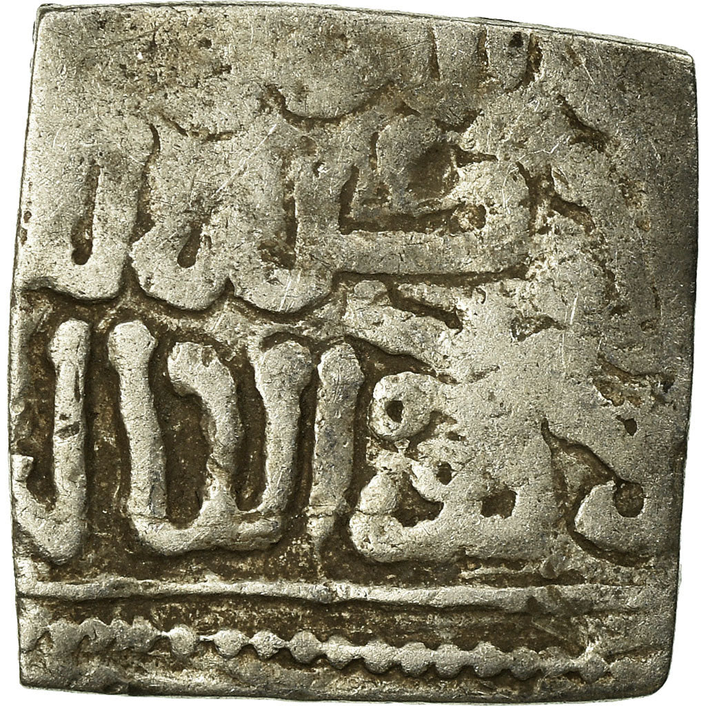 Coin, Almohad Caliphate, Dirham, 1147-1269, al-Andalus, VF(20-25), Silver
