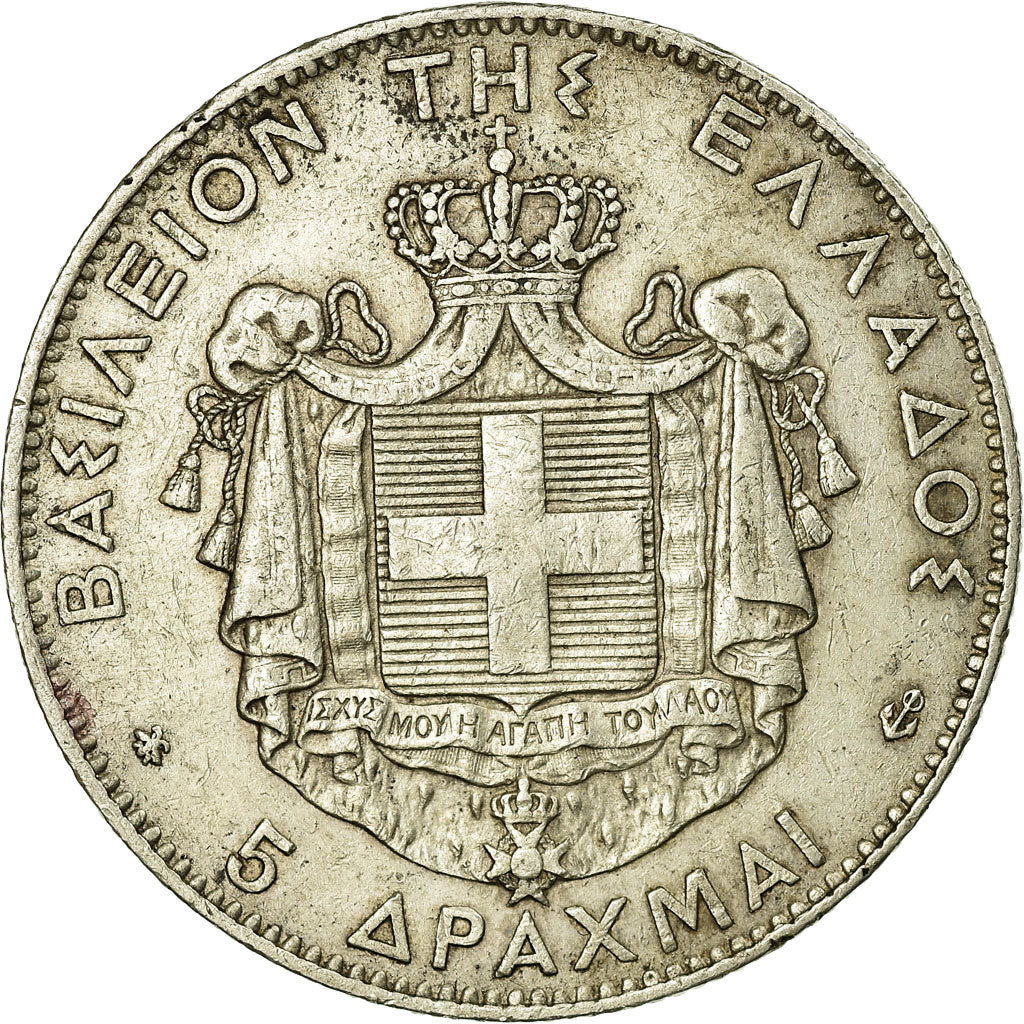 Moneta, Grecia, George I, 5 Drachmai, 1875, Paris, MB+, Argento, KM:46