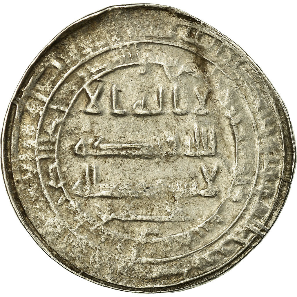 Coin, Abbasid Caliphate, al-Mutawakkil, Dirham, VF(30-35), Silver