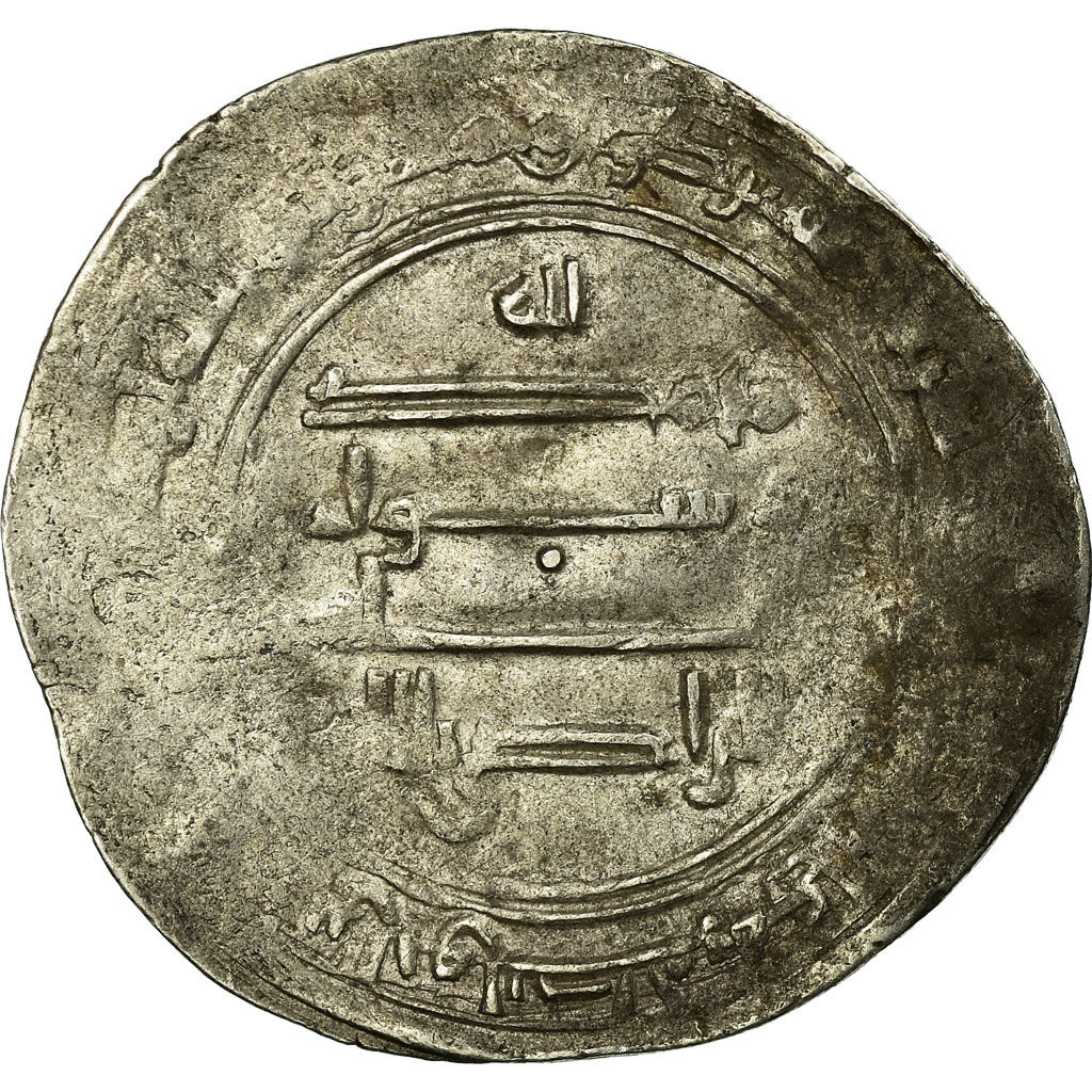 Coin, Abbasid Caliphate, al-Radi, Dirham, AH 323 (934/935), Surra man Ra'a