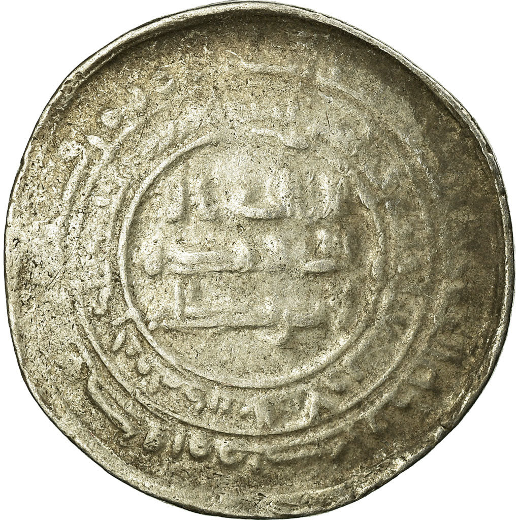 Coin, Abbasid Caliphate, al-Mu'tadid, Dirham, Madinat al-Salam, VF(30-35)