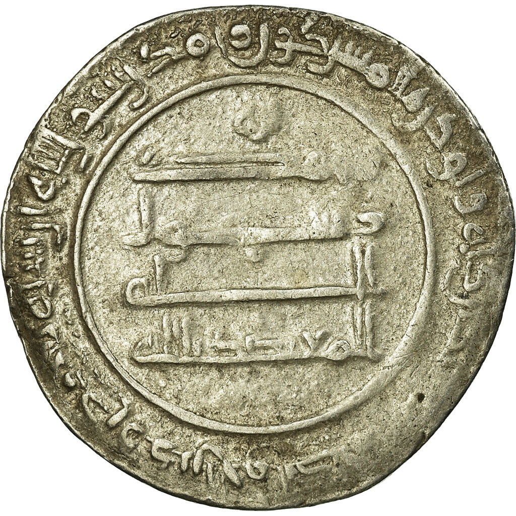Coin, Abbasid Caliphate, al-Mu'tadid, Dirham, Madinat al-Salam, VF(30-35)