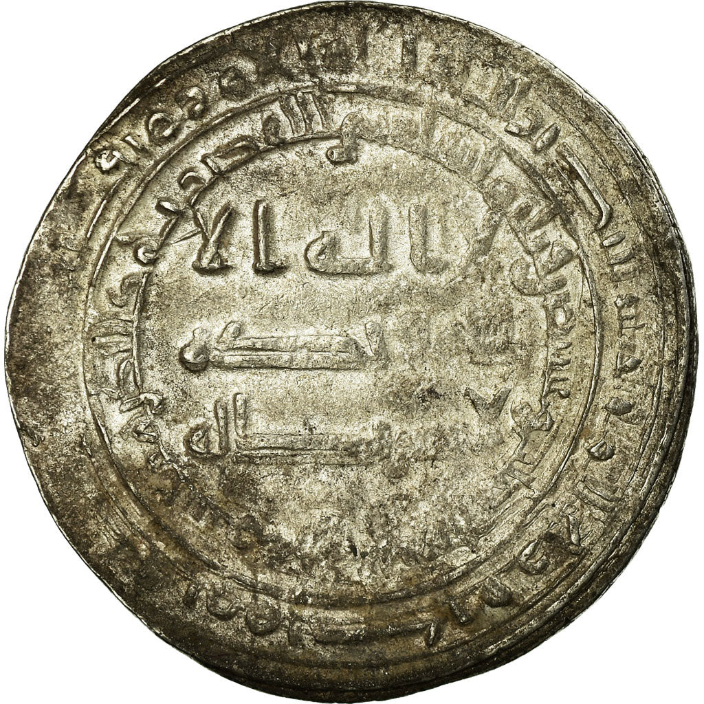 Coin, Abbasid Caliphate, al-Radi, Dirham, AH 323 (934/935), VF(30-35), Silver