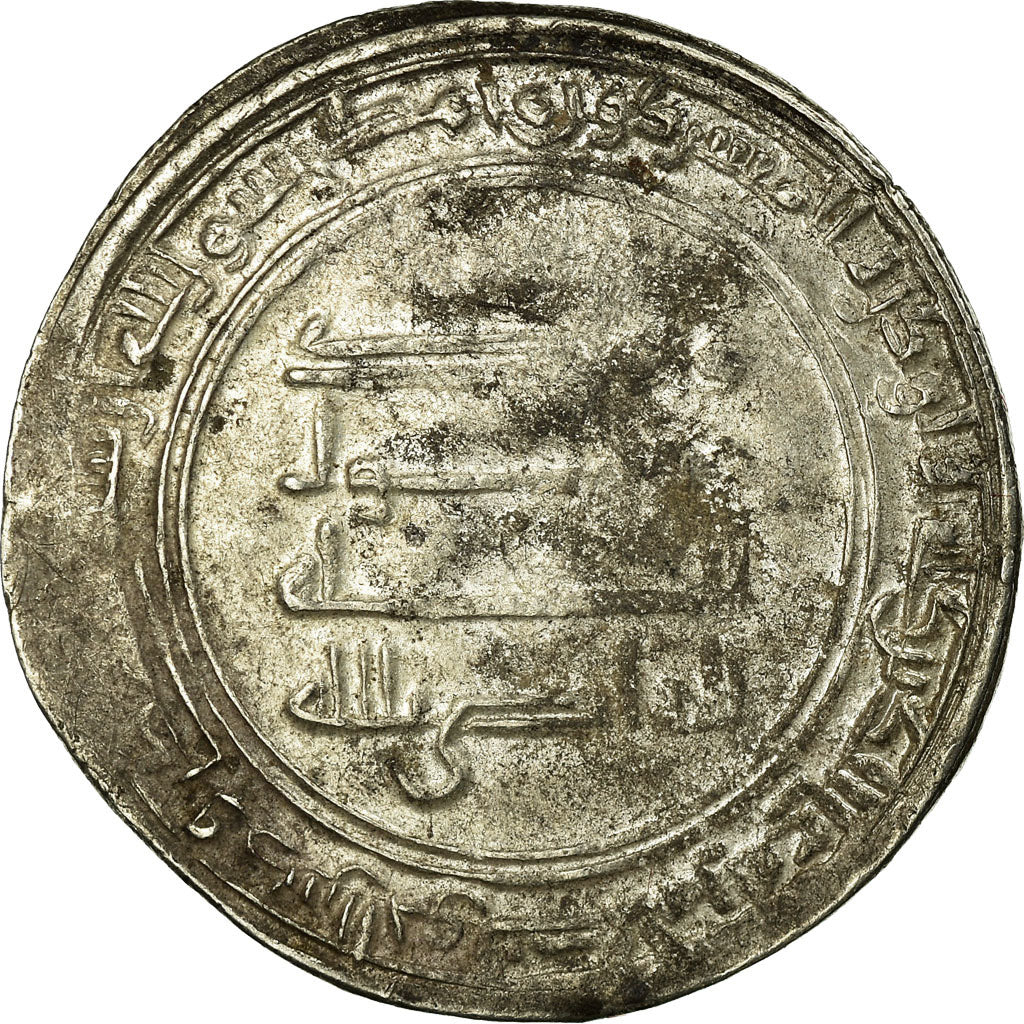 Coin, Abbasid Caliphate, al-Radi, Dirham, AH 323 (934/935), VF(30-35), Silver