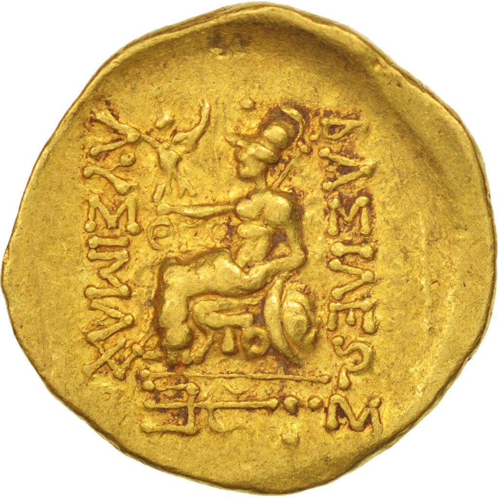 Kingdom of Pontos, Mithridates VI Eupator, Stater, Kallatis, AMNG 249