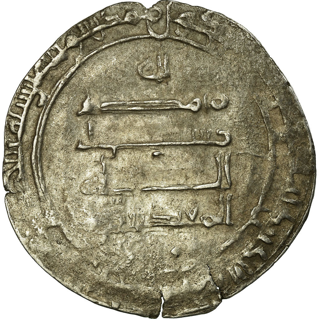 Coin, Abbasid Caliphate, al-Muqtadir, Dirham, AH 313 (925/926), Madinat