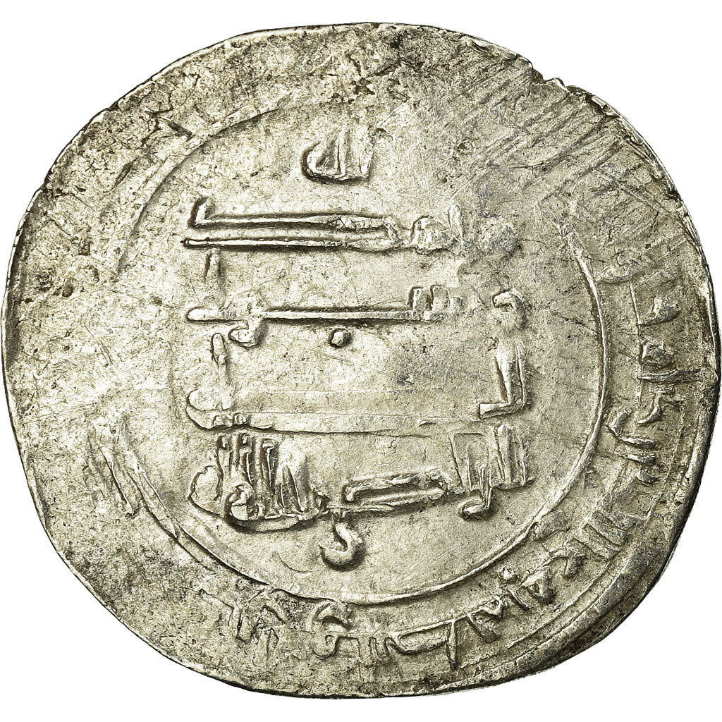 Coin, Abbasid Caliphate, al-Radi, Dirham, Nasibin, VF(20-25), Silver