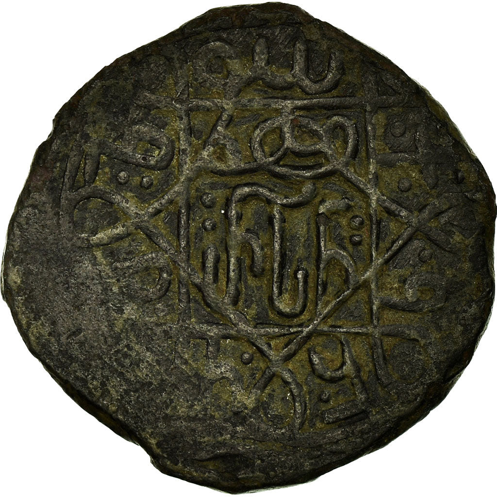 Münze, Georgien, Bagratid, Queen Rusudan, Fals, 1227, Tiflis, SS, Kupfer