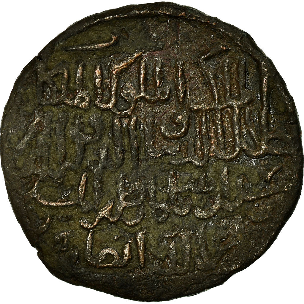 Coin, Georgia, Bagratid, Queen Rusudan, Fals, 1227, Tiflis, EF(40-45), Copper