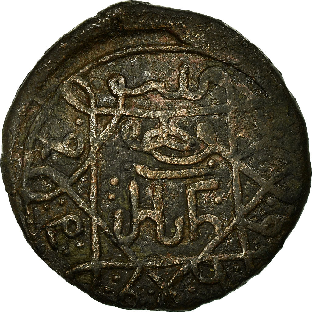 Coin, Georgia, Bagratid, Queen Rusudan, Fals, 1227, Tiflis, EF(40-45), Copper