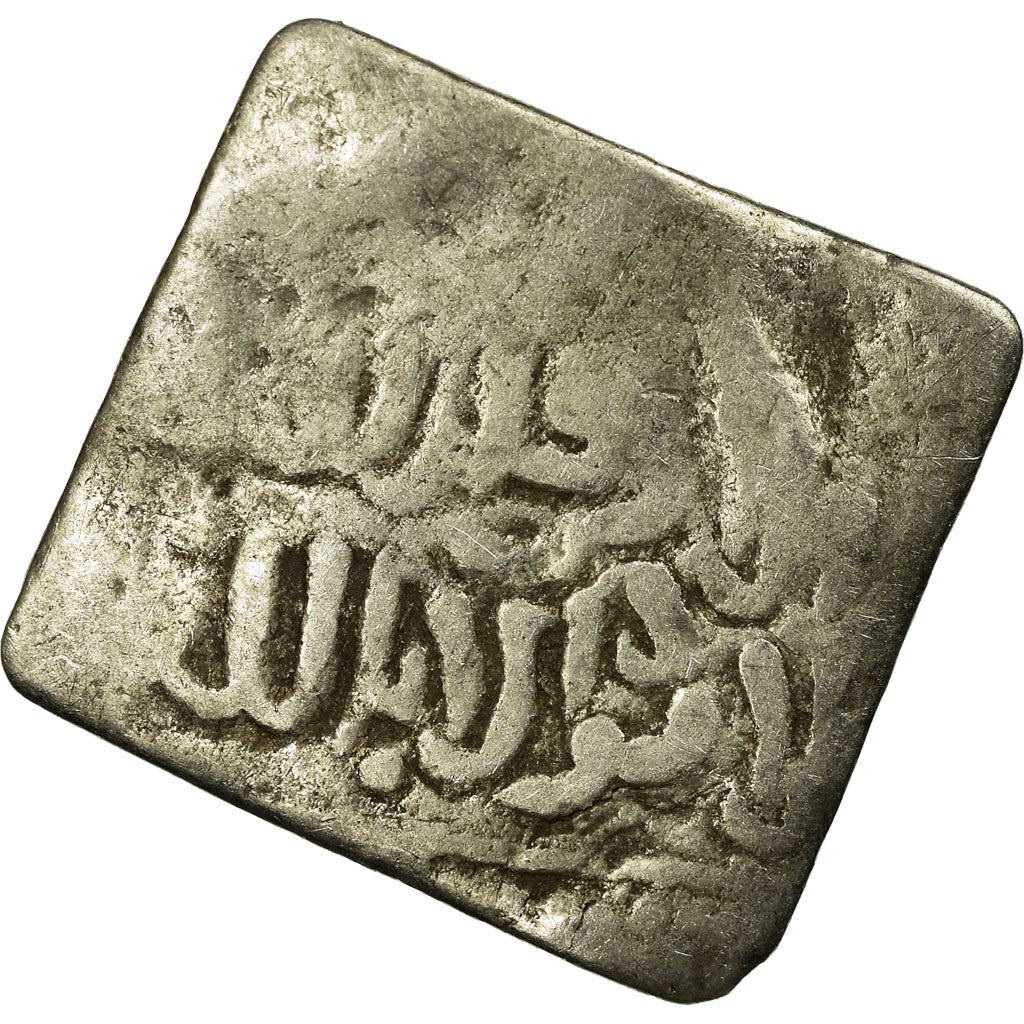Coin, Almohad Caliphate, Dirham, 1147-1269, al-Andalus, VF(20-25), Silver