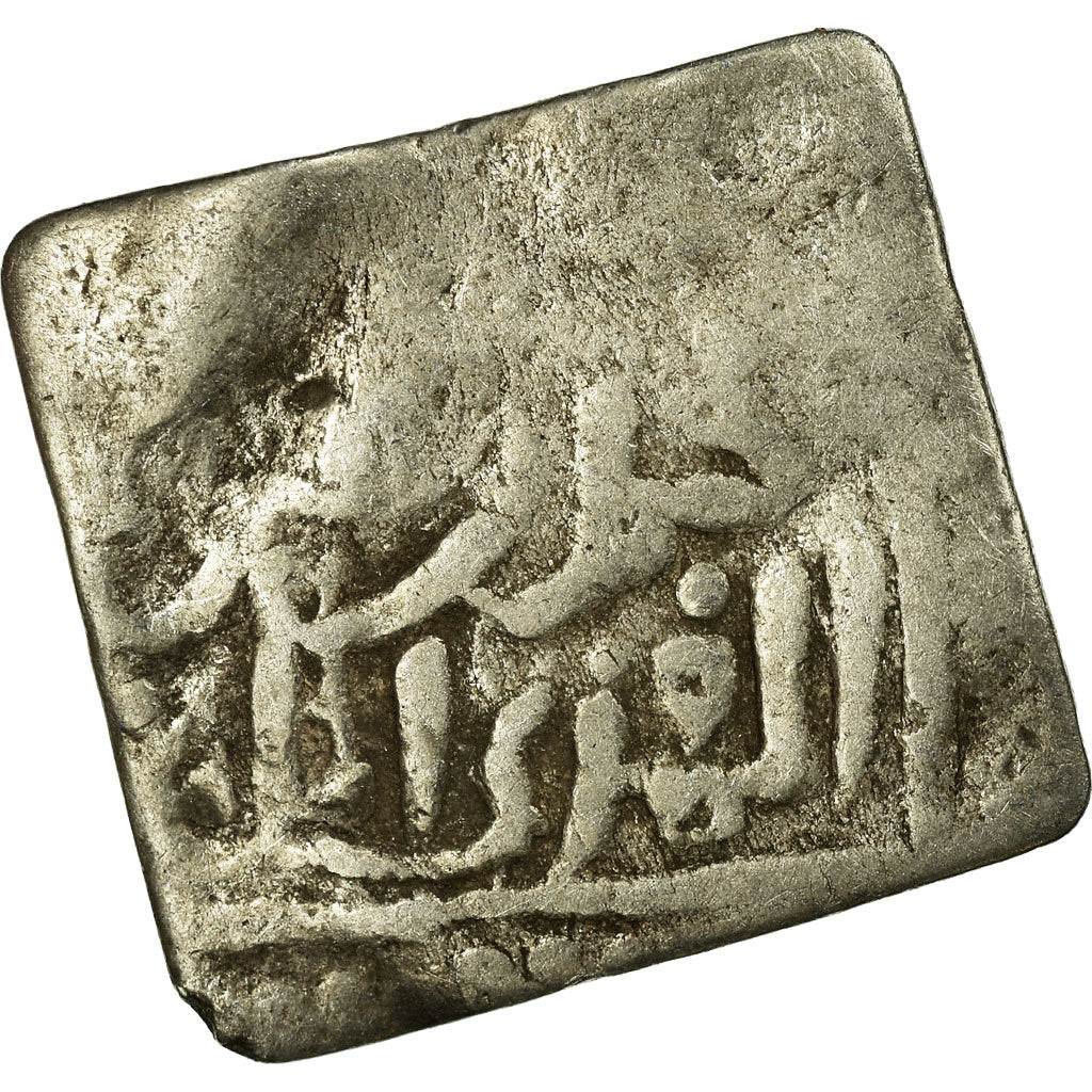 Coin, Almohad Caliphate, Dirham, 1147-1269, al-Andalus, VF(20-25), Silver